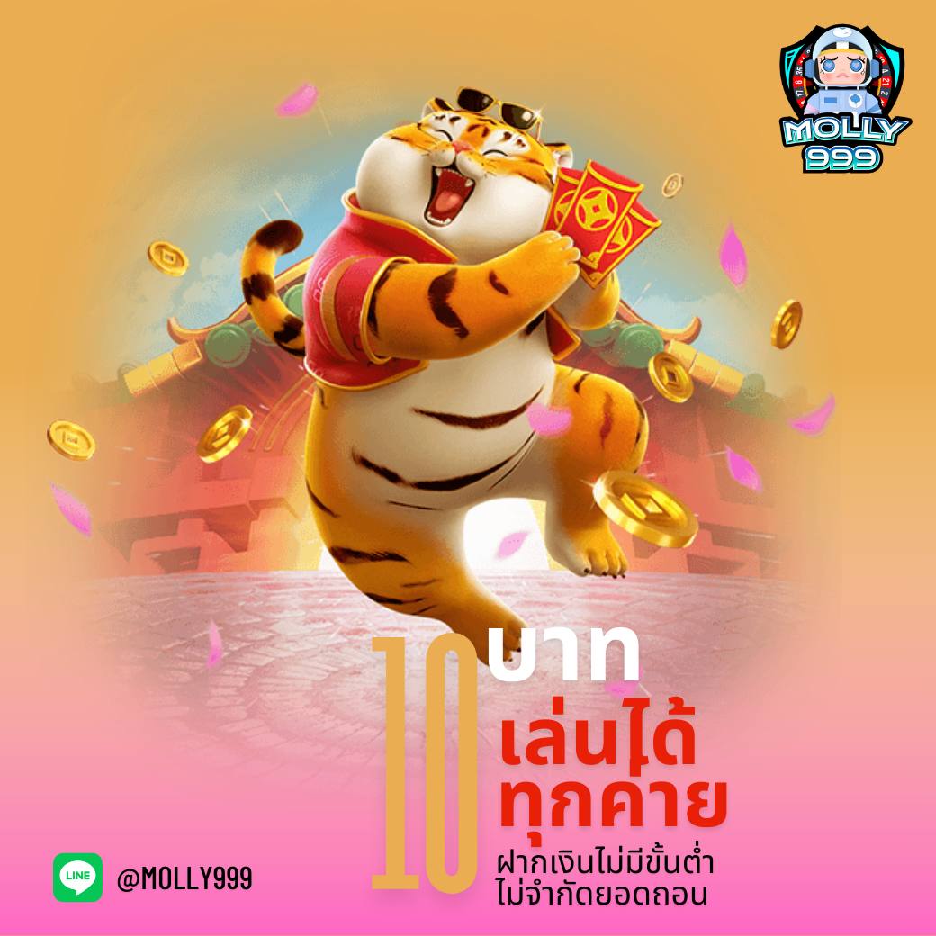 NJOY1688 โปรโมชั่นแจกโบนัสบาคาร่ารายวัน 10% ไม่มีข้อจำกัด
