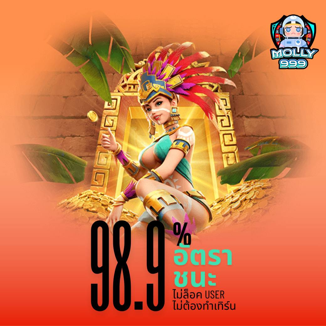 NJOY1688 ลุ้นโบนัสวันเกิด 500 บาทฟรี สำหรับสมาชิกบาคาร่า