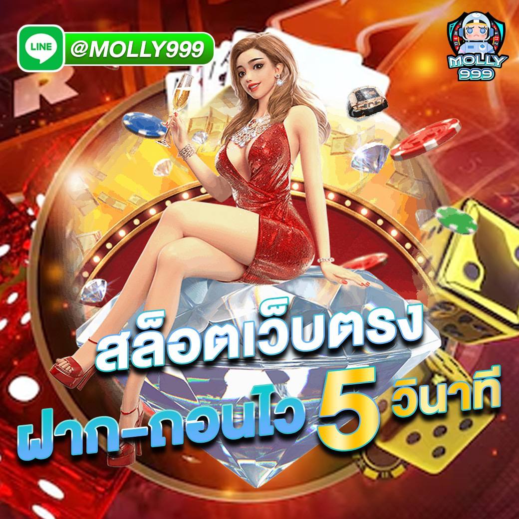 NJOY1688 คืนยอดเสียบาคาร่ารายวัน 10% เล่นเสียก็ได้เงินคืนทุกครั้ง